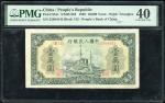 1949年中国人民银行第一版人民币壹万圆“军舰”，编号 III I II 52984542，