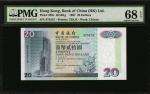1994-97年香港不同银行贰拾圆。同序号。 HONG KONG. Mixed Banks. 20 Dollars, 1994-97. P-201c, 285b & 329c. Same Serial