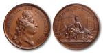 1671年 法国铜质纪念章一枚