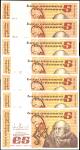 IRELAND, REPUBLIC. Lot of (7). Central Bank of Ireland. 5 Pounds, 1976-93. P-71b, 71c & 71e. About U