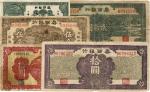 鲁西银行纸币共4种不同