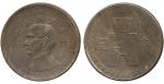 CHINA, CHINESE COINS from the Norman Jacobs Collection, REPUBLIC, Sun Yat-Sen : Nickel Pattern ½-Dol