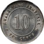 民国二年广东省造壹毫银币。(t) CHINA. Kwangtung. 10 Cents, Year 2 (1913). Kwangtung Mint. NGC MS-64.