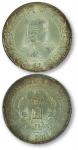 1912年黎元洪像无帽开国纪念银币一枚，PCGS MS64，金盾。