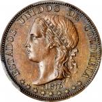 COLOMBIA.1873 pattern 10 Pesos. Medellín mint. Silver. Restrepo-70. SP-64 BN (PCGS). P10 Pesos, 1873