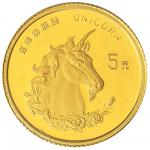1996年1/20盎司金麒麟10枚整版