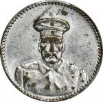 1910年胶州镀镍黄铜10芬尼代用币。(t) CHINA. Kiau Chau. Nickel Plated Brass 10 Pfennig Token, ND (ca. 1910). Wilhel
