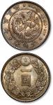 日本大正三年一圆银币一枚