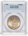 1793年荷兰乌特勒支省1Guiden银币一枚，PCGS鉴定评级MS64