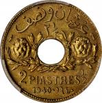 LEBANON. 2-1/2 Piastres, 1940. Paris Mint. PCGS MS-64 Gold Shield.