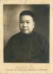 民国时期广州市教育局局长、广州市世界语学会会长伍大光原版签名照片一张。尺寸:15.5×21.1cm（照）13.3×16.8cm。