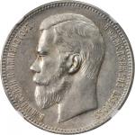 RUSSIA. Ruble, 1898-AT. NGC MS-62.