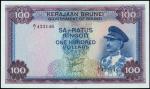 1967年汶莱政府100令吉。