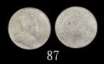 1905年香港爱德华七世银币半圆。未使用1905 Edward VII Silver 50 Cents (Ma C35). UNC