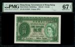 1956年香港政府1元，编号2G 619264，PMG 67EPQ