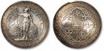 1907年香港不列颠尼亚女神站像壹圆银币一枚