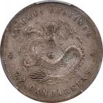 安徽省造无纪年七分二厘 PCGS VF 25 CHINA. Anhwei. 7.2 Candareens (10 Cents), ND (1897). Anking Mint