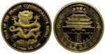 China, Gold medallion, 2000, Year of the Dragon, 10grams gold,proof, with original box of issue