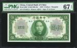 民国十九年中央银行伍圆。(t) CHINA--REPUBLIC.  Central Bank of China. 5 Dollars, 1930. P-200f. PMG Superb Gem Unc