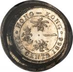 HONG KONG. 10 Cents Reverse Die Cap, 1866. PCGS MS-66 Secure Holder.