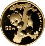 1996年熊猫纪念金币1/2盎司 PCGS MS 68