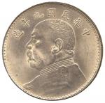 COINS. CHINA – REPUBLIC, GENERAL ISSUES. Yuan Shih-Kai : Silver Dollar, Year 9 (1920) (Kann 666; L&M
