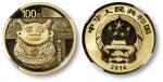2014年中国青铜器纪念金币（第三组）1/4盎司金币一枚，附证书，NGC PF 70 ULTRA CAMEO