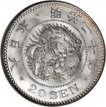 1873-1929年钱币一组9枚，铜币和银币。