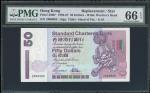 1997年渣打银行50元补版，编号Z000915，PMG66EPQ，罕有。Standard Chatered Bank, $50, 1.7.1997, replacement serial numbe
