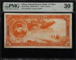 民国二十七年中国联合准备银行伍圆。(t)CHINA--PUPPET BANKS. Federal Reserve Bank of China. 5 Dollars, 1938. P-J56a. S/M