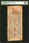 民国六年三乐堂一仟文。 CHINA--MISCELLANEOUS. San Le Tang. 1000 Cash, 1917. P-Unlisted. PMG Very Fine 30.