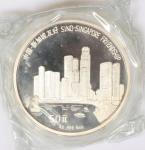 1994年中新友谊纪念5OZ银币一枚，带证书，完全未使用品