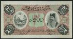 Imperial Bank of Persia, specimen 2 tomans, ND (1890-1923), serial number B/B 000001 - B/B 050000, b