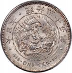 明治35年日本1元银币，PCGS MS63