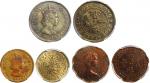 香港1965-75年错铸币3枚,包括5仙，1及2毫，有错边齿、缺边等，评PCGS UNC Details, AU Details, AU55