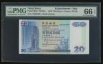 1994年中国银行20元，补号ZZ003869，PMG 66EPQ
