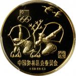 1980年中国奥林匹克委员会纪念金币20克古代射艺(厚) PCGS Proof 68