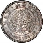 明治36年(1903)日本1元银币，NGC MS62