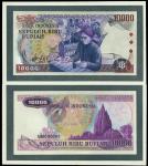 Bank Indonesia, 10000 Rupiah, 1978, an obverse and reverse composite essay on cards, serial number X