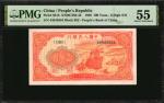 民国三十八年第一版人民币壹佰圆。(t) CHINA--PEOPLES REPUBLIC. Peoples Bank of China. 100 Yuan, 1949. P-831b. PMG Abou