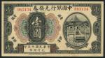 Bank of China, 1 yuan, Tientsin, 1917, red serial number 083134, black on purple, Chinese building a