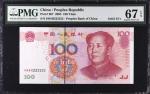 1999-2005年第五版人民币不同面值壹至壹佰圆。六张全同号6。CHINA--PEOPLES REPUBLIC. Lot of (6). Peoples Bank of China. 1 Yuan 