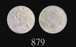 民国三年袁世凯像壹圆，O版1914 Yuan Shih Kai Silver Dollar, Yr 3 (LM-63C), O variety. PCGS Genuine 金盾真品 #20651067