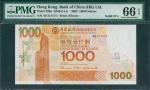 2003年中国银行1000元，幸运号AE111111, PMG66EPQ
