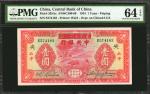 民国二十三年中央银行一圆。CHINA--REPUBLIC. Central Bank of China. 1 Yuan, 1934. P-205Ac. PMG Choice Uncirculated 