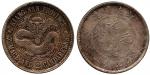 COINS. CHINA - PROVINCIAL ISSUES. Kiangnan Province : Silver Dollar, ND (1898) , reeded edge (KM Y14