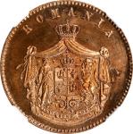 ROMANIA. 10 Bani, 1867-HEATON. Heaton Mint. Carol I. NGC MS-66 Red.
