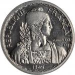 1945年20分试作币。加厚版铝质。