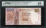 2012年中国银行$500，编号 AV900000，PMG 45。Bank of China, $500, 1.1.2012, serial number AV900000, (Pick 344b),