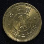 日本 一円黄銅貨 Brass 1Yen 昭和24年(1949) トーン UNC